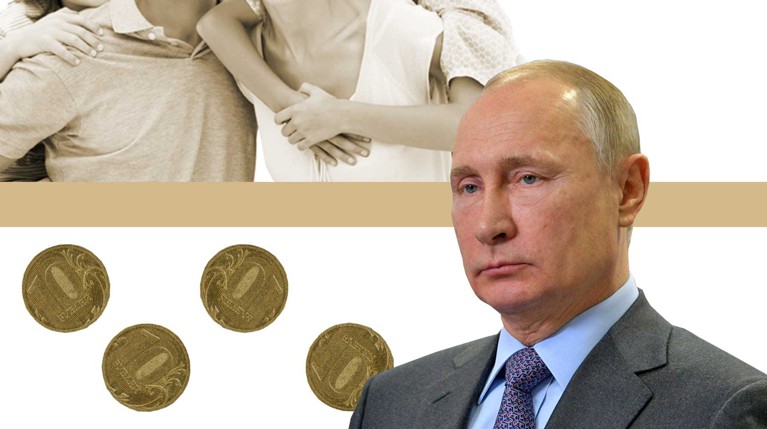 Выплаты, льготы, ипотека: Путин предложил пакет новых мер для поддержки семей — Daily Storm
