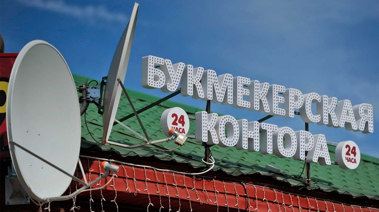 При этом россияне смогут сами ограничивать себя в азартных играх — указав максимальный размер ставки