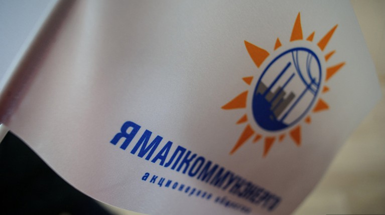 ПАСМИ попросило Чайку проверить госзакупки в ЯНАО — Daily Storm