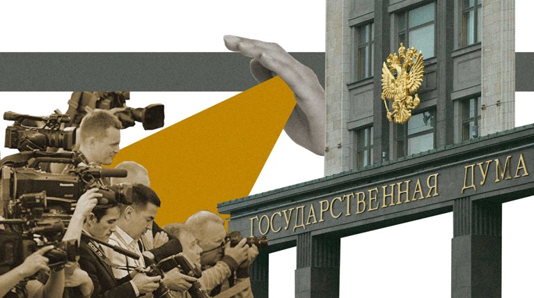 С правом на ошибку. Госдуме предложили смягчить законопроекты о фейках в СМИ и неуважении к власти — Daily Storm
