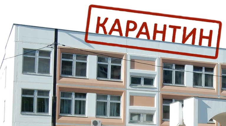 В Москве более 100 школьников заразились неизвестной инфекцией — Daily Storm