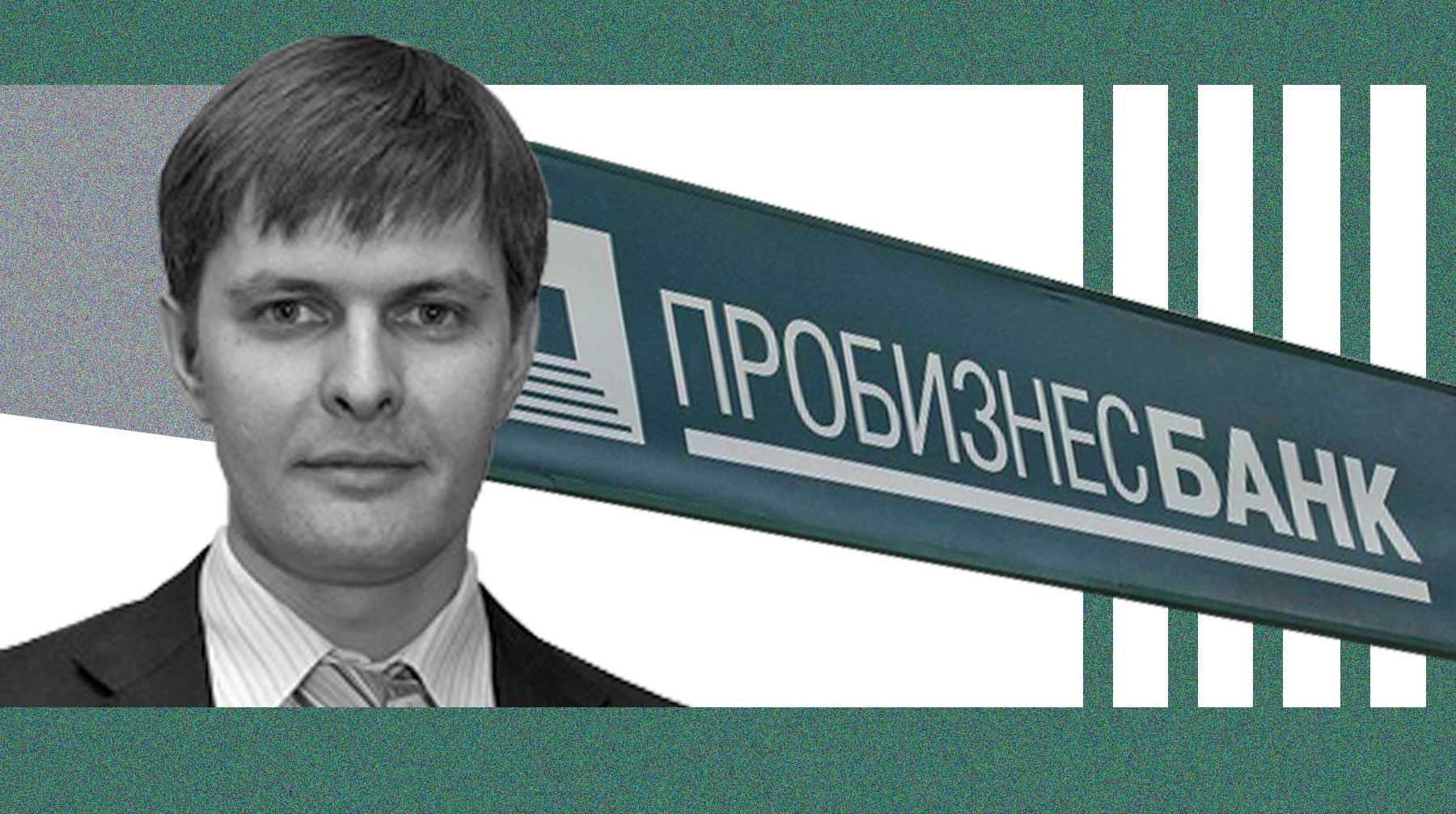 Ярослава Алексеева заочно арестовали в 2017 году по обвинению в хищении в особо крупном размере undefined