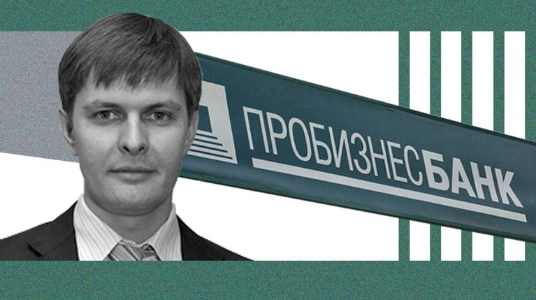 Ярослава Алексеева заочно арестовали в 2017 году по обвинению в хищении в особо крупном размере