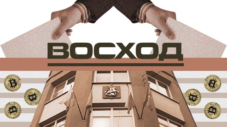 Главный исполнитель — НИИ «Восход», фигурирующий в скандале с закупками для ГАС «Правосудие». Других контрагентов штрафовала ФАС