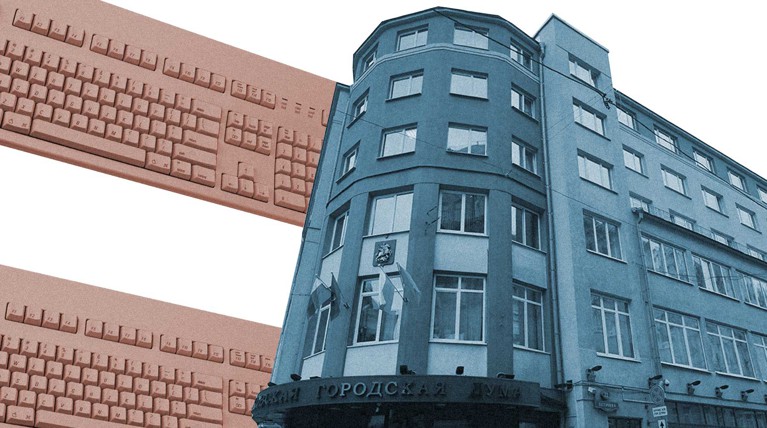 Если у граждан нет доверия к избирательной системе, то никакое электронное голосование ее не спасет — Daily Storm