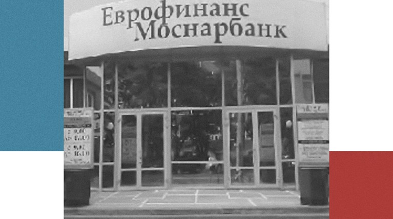 США ввели санкции против российско-венесуэльского «Еврофинанс Моснарбанка» — Daily Storm