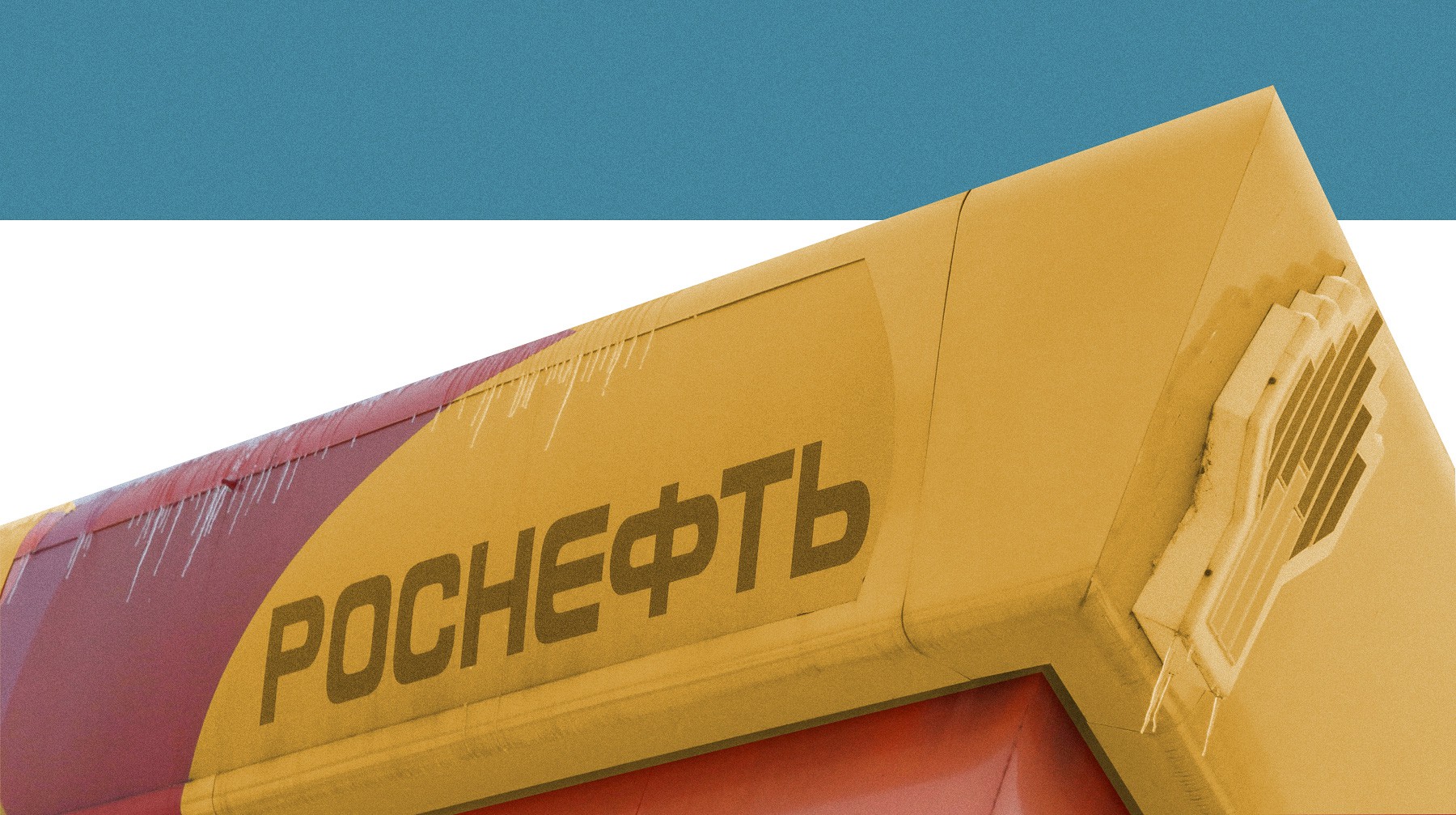 Dailystorm - Госдеп обвинил «Роснефть» в покупке венесуэльской нефти в обход санкций США