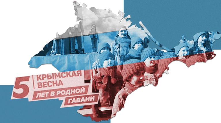«Крым сплотил нашу страну и все гражданское общество» — Daily Storm