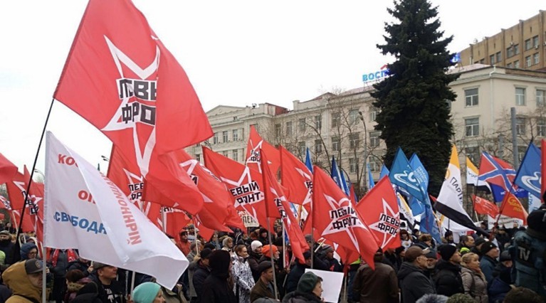 В Москве прошел митинг «За Россию, справедливость, новый курс!» — Daily Storm