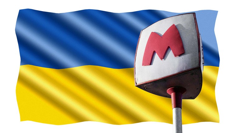 Украина обвинила российские спецслужбы в подготовке теракта в метро Харькова — Daily Storm
