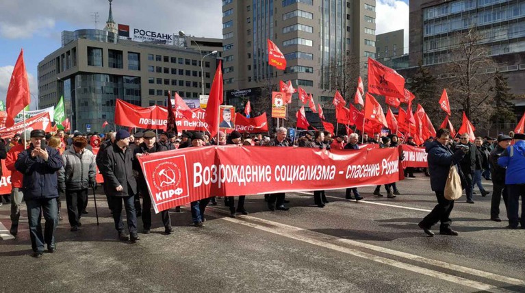 В Москве прошел митинг КПРФ в защиту социально-экономических прав граждан РФ — Daily Storm
