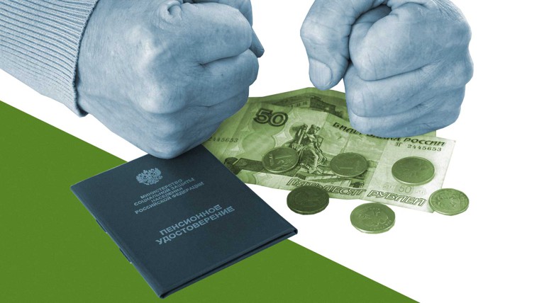 Минтруд предложил изменить расчет накопительных пенсий — Daily Storm
