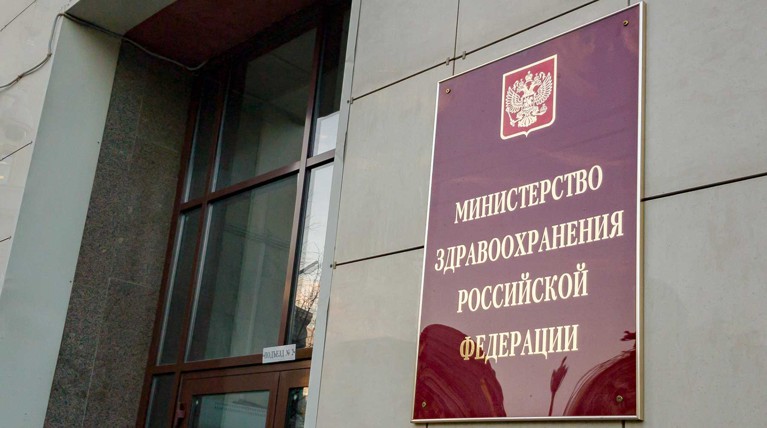 Минздрав предложил наказывать за призывы к отказу от вакцинации — Daily Storm