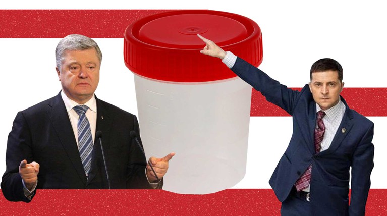 Зеленский и Порошенко сдали анализы — Daily Storm