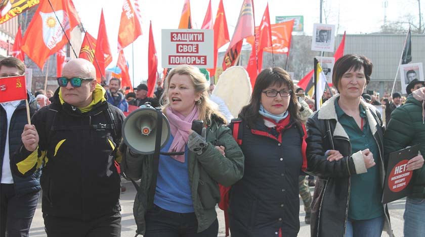 Митинг в Архальгенске