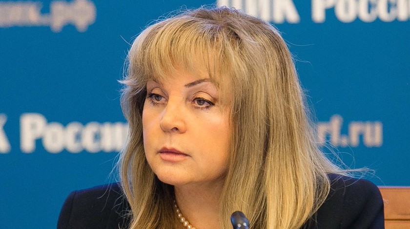 Элла Памфилова