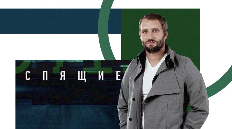 Юрий Быков: «Спящие» — болезненная для меня тема — Daily Storm