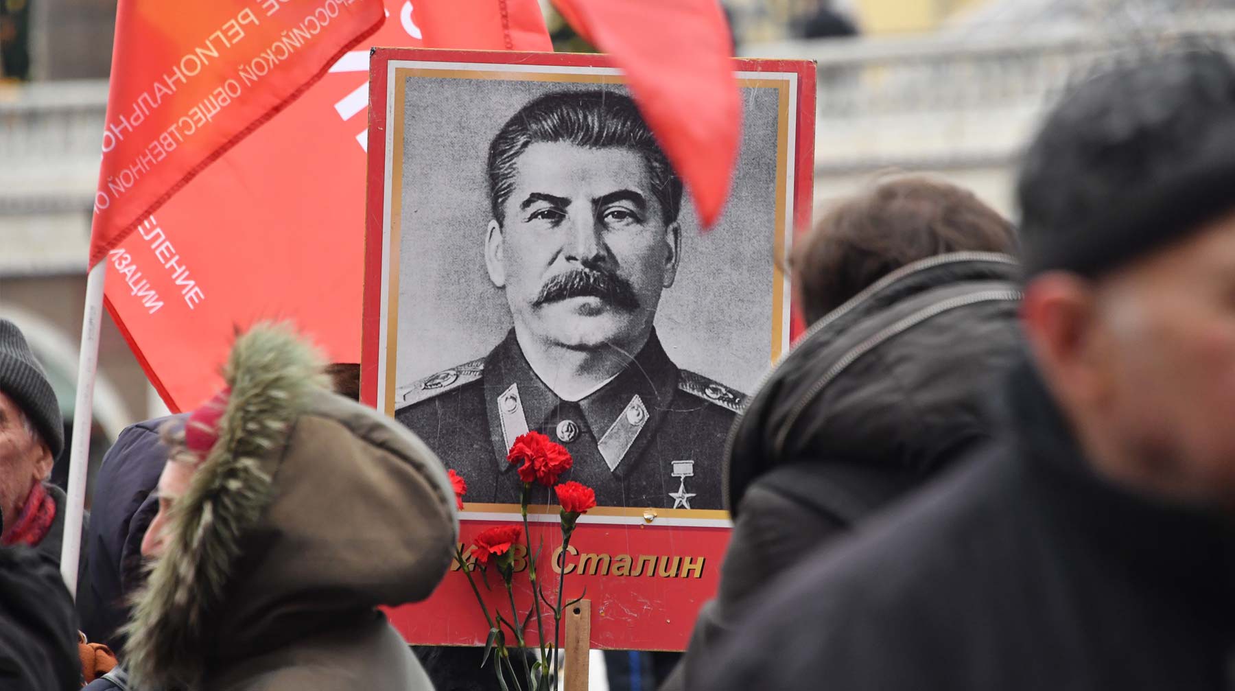 Люди с портретом Сталина