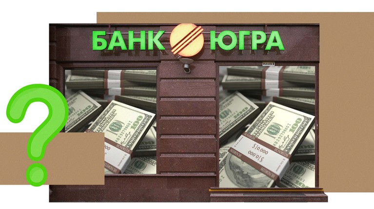 На чем делал деньги задержанный ФСБ банкир Алексей Хотин и чем «Югра» не нравилась Центробанку — Daily Storm