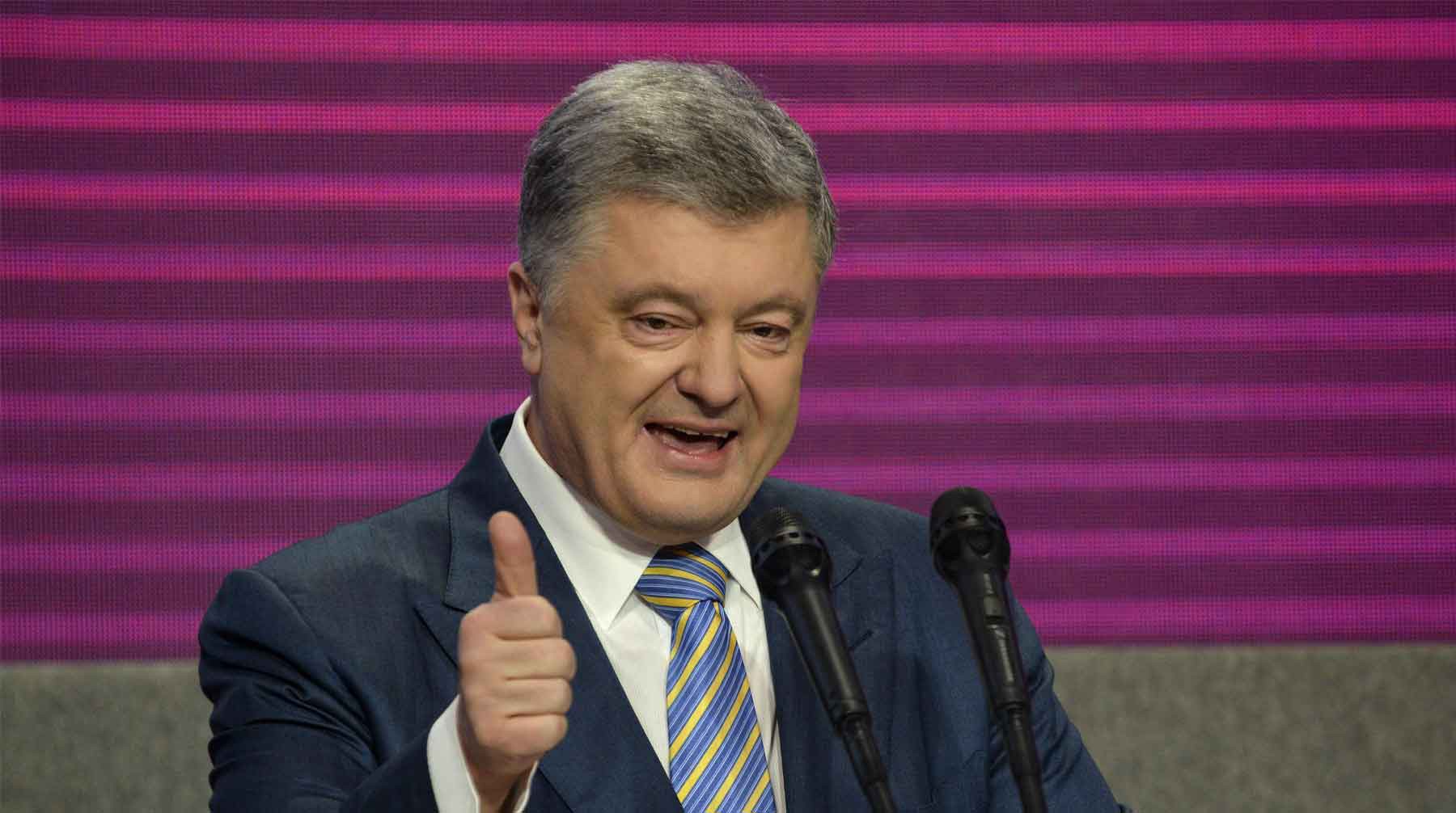 Dailystorm - СМИ: Порошенко получил от США гарантии неприкосновенности