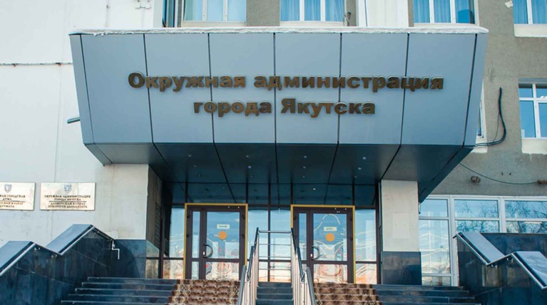 Правоохранители заинтересовались документами управления физкультуры и спорта Якутска
