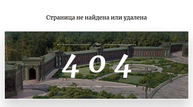 Страница с фальшивым «красноармейцем» была удалена