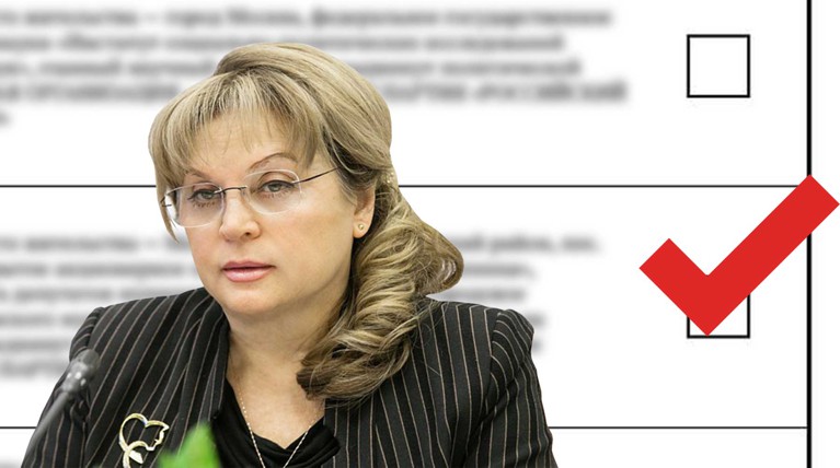 «Может, ЦИК пиарится?» Регионы не торопятся снижать муниципальный фильтр по предложению Эллы Памфиловой — Daily Storm