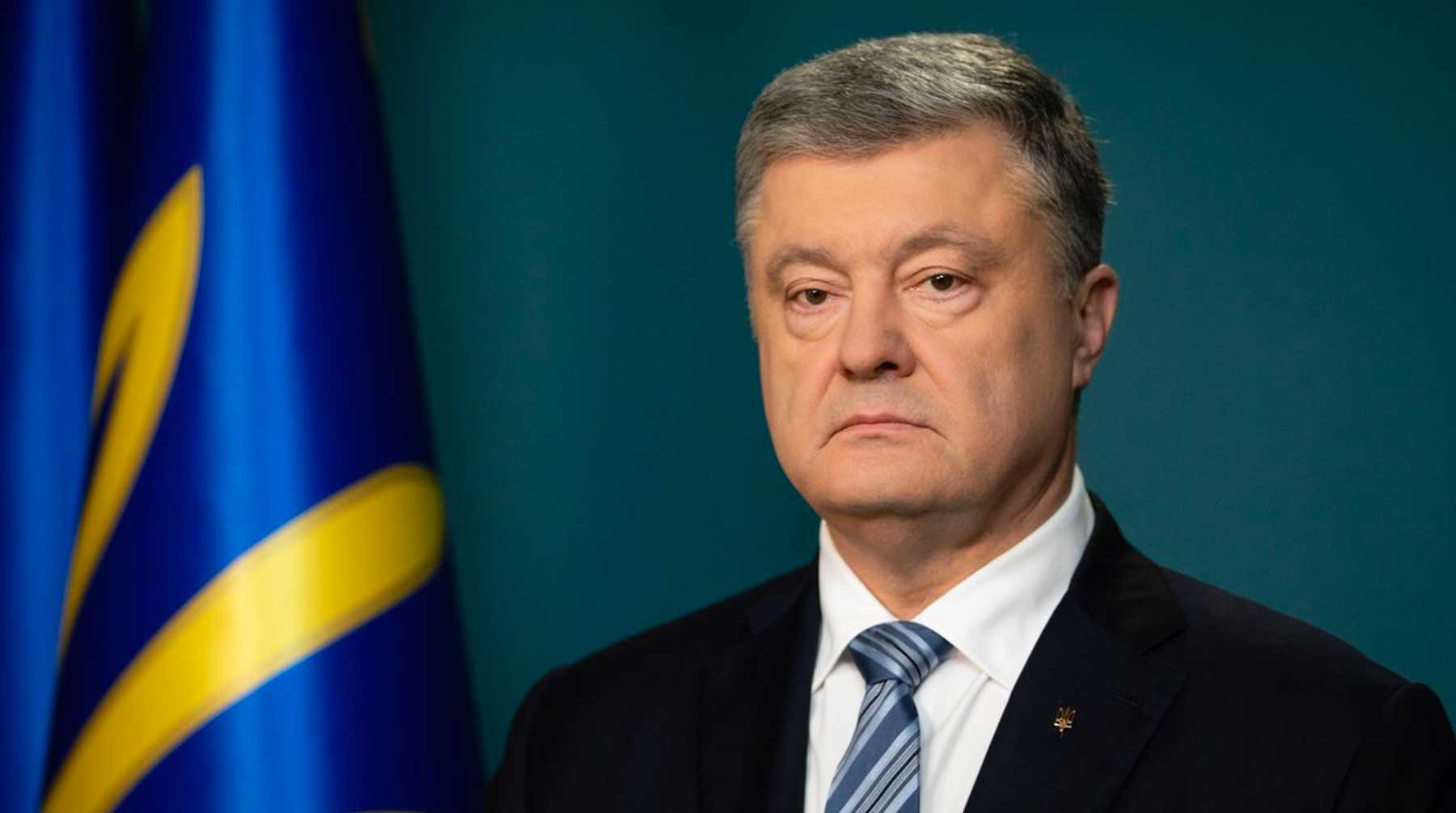 Dailystorm - Порошенко подписал закон об украинском языке как единственном государственном