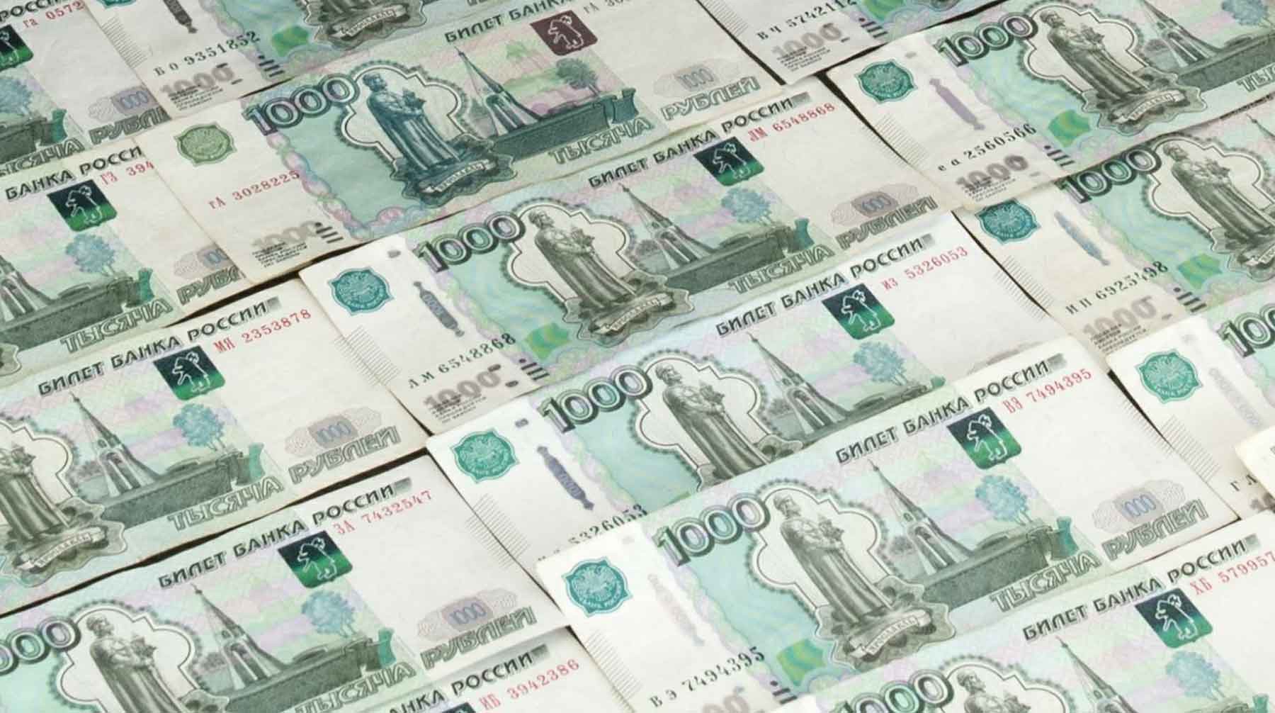 350 млрд в рублях