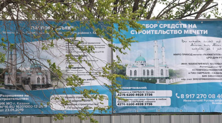 Жители нескольких домов хотят иметь спортивную площадку вместо священного места для мусульман