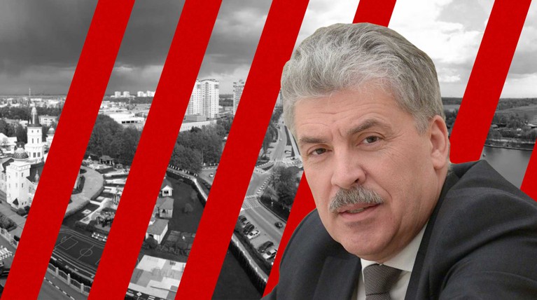 Совхоз имени Ленина — родина страха российской политической системы — Daily Storm