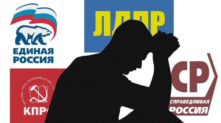 «Сегодня напишете, а завтра будет давление». Оппозиция боится назвать выгодные ей на выборах регионы — Daily Storm