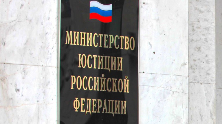 Первыми в ведомстве намерены ликвидировать три партии — «За женщин России», «Альянс зеленых» и «Союз горожан»