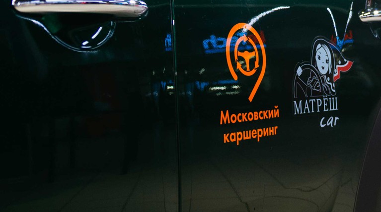 СМИ: Нарушителям ПДД запретят пользоваться каршерингом — Daily Storm