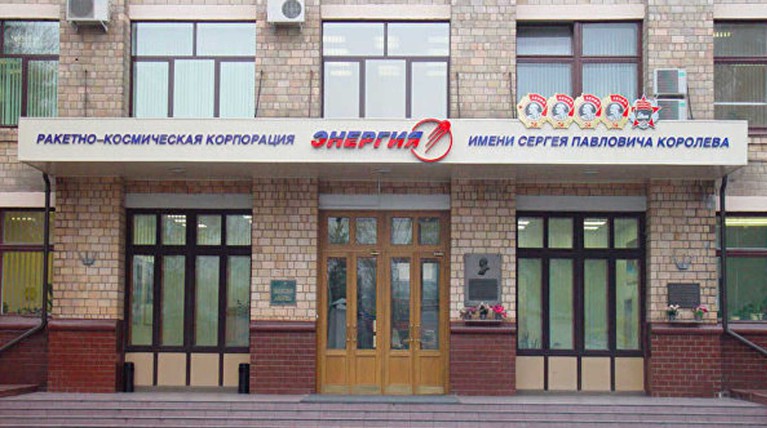 «Роскосмос» подтвердил факт проникновения похитителей в РКК «Энергия» — Daily Storm