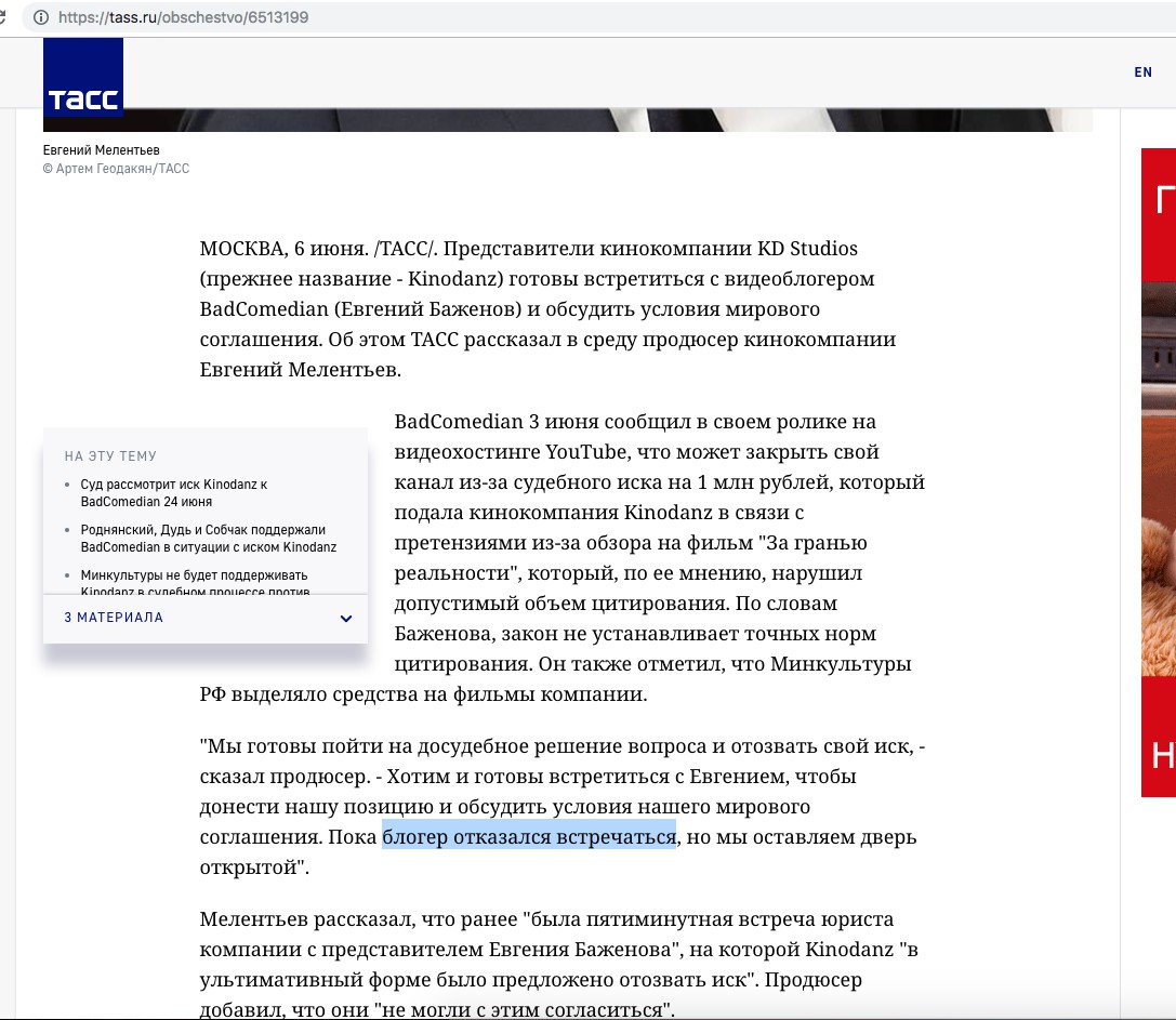 Собственный скриншот