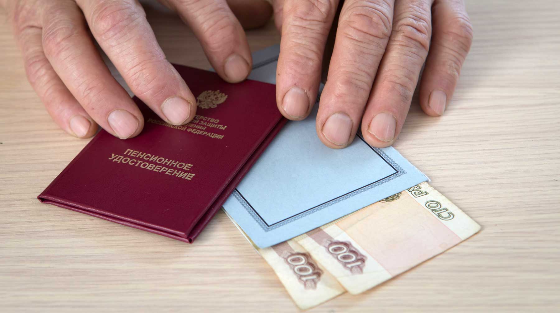 Ранее о желании откладывать хотя бы 1% или более заявили только 29% россиян Фото: © GLOBAL LOOK press / Nikolay Gyngazov