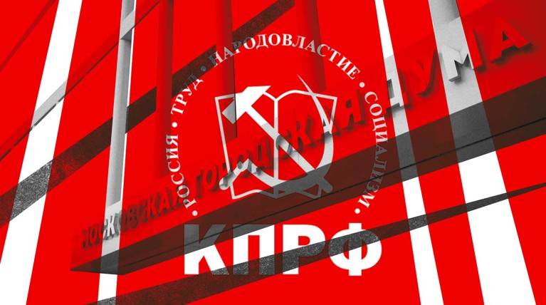 КПРФ намерена захватить Мосгордуму и через четыре года наконец избрать своего мэра — Daily Storm