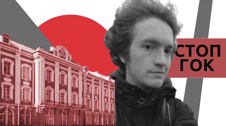 Публикация об экоактивистах Челябинска стала причиной отчисления из СПбГУ немецкого студента — Daily Storm
