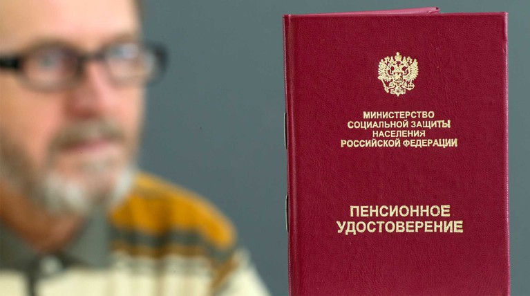 Стали известны основные положения новой пенсионной накопительной системы — Daily Storm
