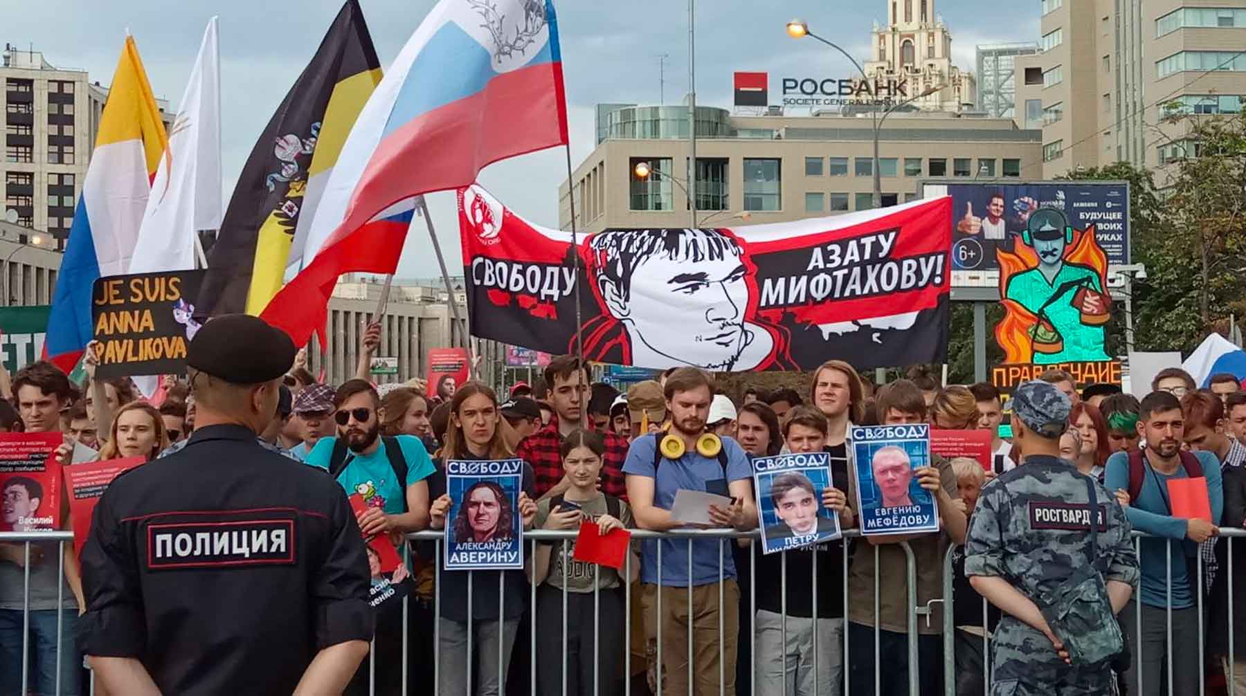 Организаторы митинга назвали его целью «демонстрацию несогласия россиян с преследованием Ивана Голунова» Фото: © Daily Storm / Алексей Полоротов