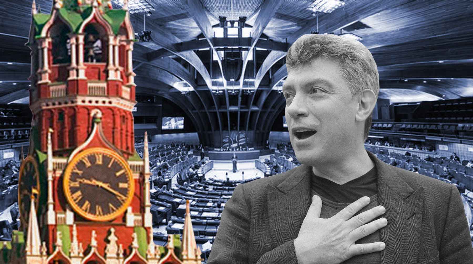 Ассамблея приняла резолюцию, в которой раскритиковала расследование убийства Бориса Немцова Коллаж: © Daily Storm