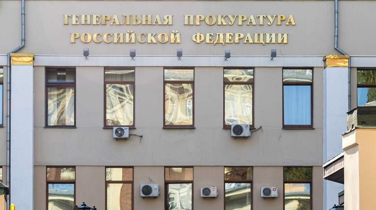 Несколько дней назад Министерство юстиции РФ внесло фонд в список нежелательных организаций на территории страны Фото: © GLOBAL LOOK press / ALEXEY BYCHKOV