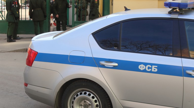 ФСБ задержала россиянина, подозреваемого в госизмене — Daily Storm