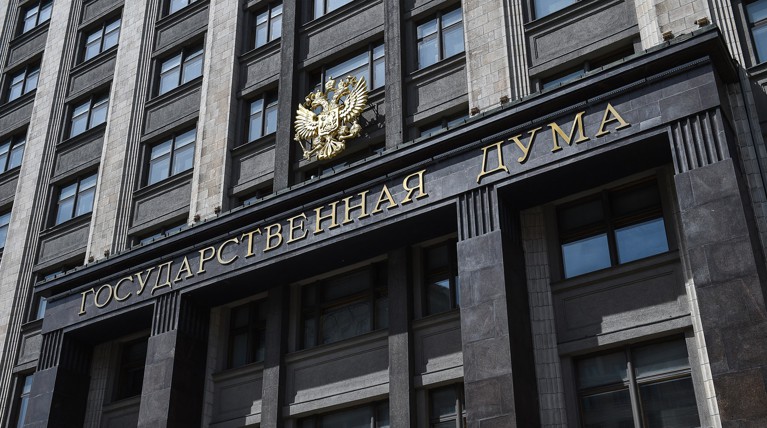 Совет Думы обсудил возможность возбуждения уголовного дела против телеведущего «Рустави-2» — Daily Storm