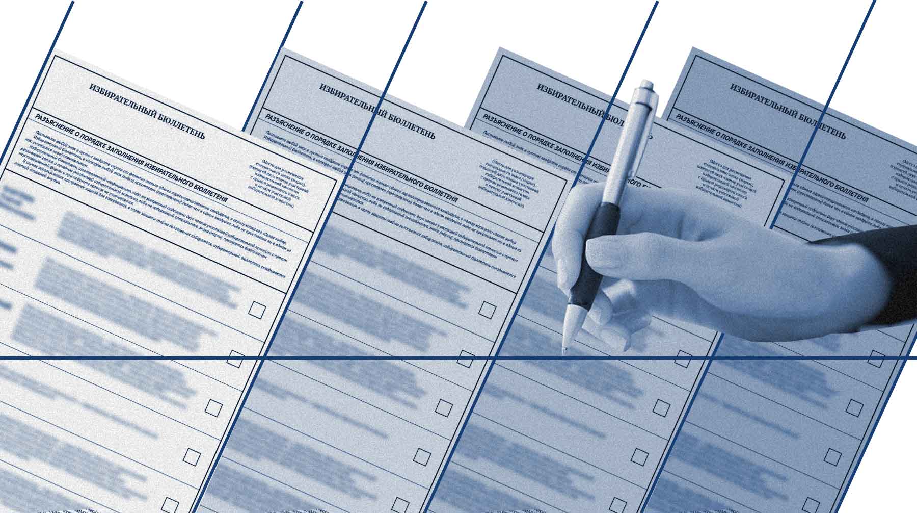 Заявления о подделке подписей избирателей уже поданы в Мосгоризбирком, Следственный комитет и прокуратуру Коллаж: © Daily Storm
