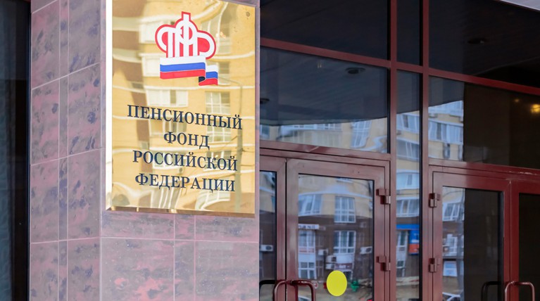 СМИ: Задержан замглавы Пенсионного фонда России — Daily Storm