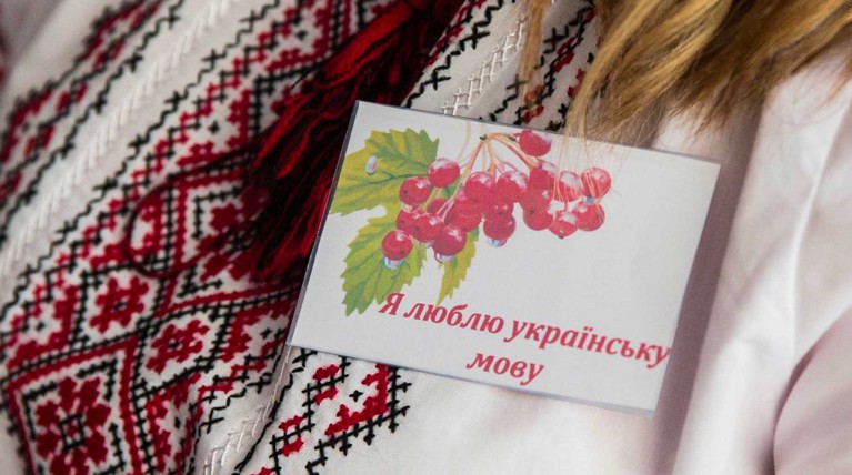 На Украине закрепили украинский язык как единственный государственный — Daily Storm