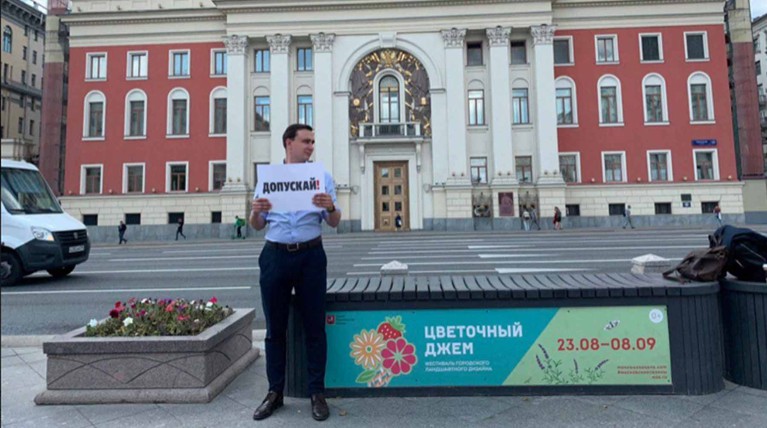 На первом же пикете был задержан директор ФБК Иван Жданов Иван Жданов