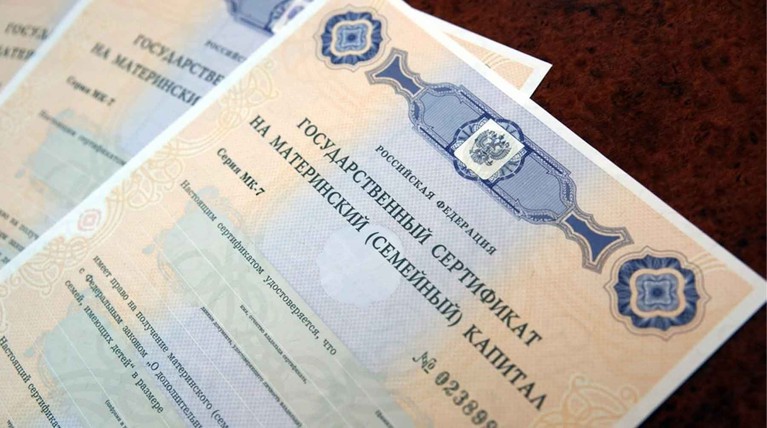 Ранее предлагалось продлить программу до 2025 года